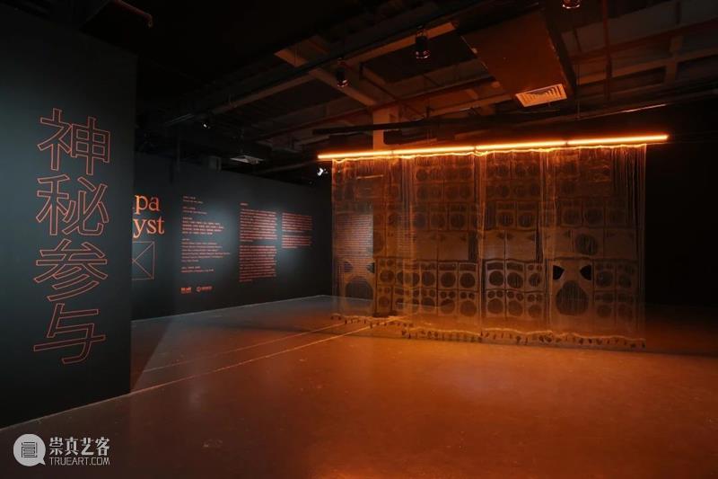 McaM 展览倒计时丨“神秘参与”还有7天 视频资讯 McaM McaM 倒计时 神秘参与 展览 视频 McaM距离 图片 现场 邱志杰 钱诗怡 崇真艺客